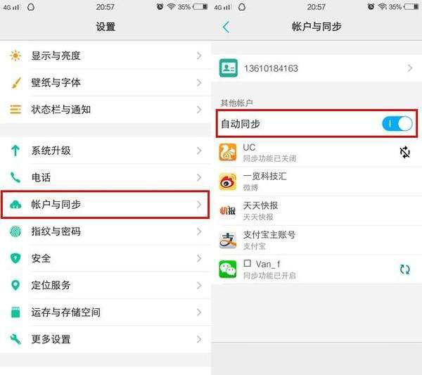 手机怎样设置才能不浪费流量,手机流量节省是怎样实现