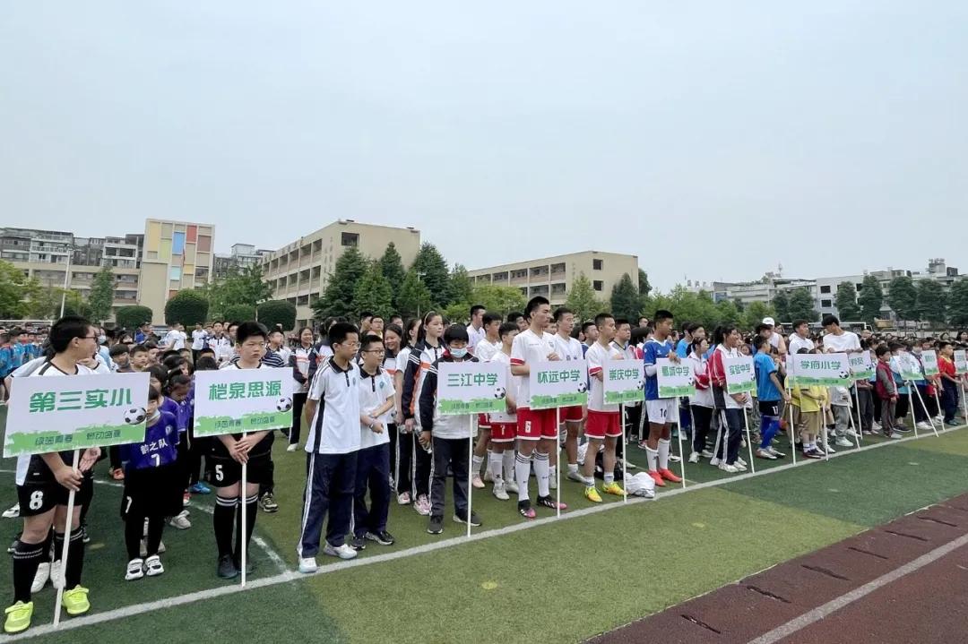 「芳菲地」：校园足球开赛放飞绿茵梦想