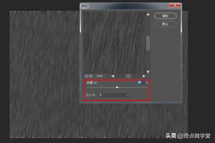原来下雨场景是这么做出来的，学会了，就不怕拍不出效果了