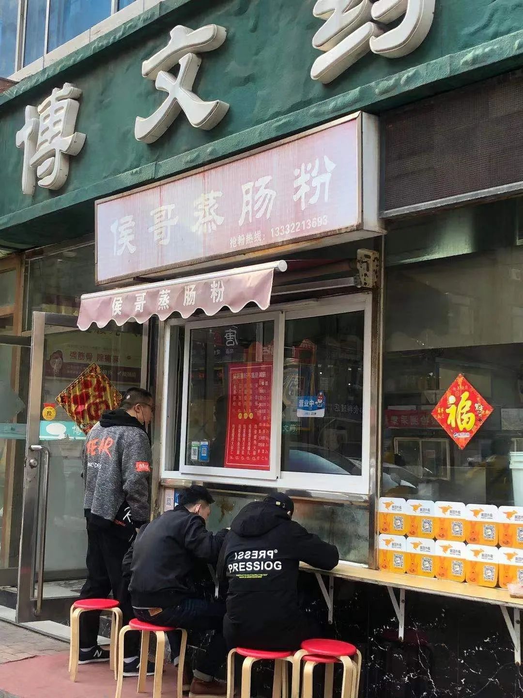 大连好吃不贵的市井小馆开新店啦,大连必吃的十大馆子老店