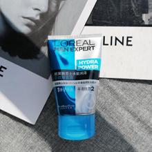 干皮控油不紧绷平价洗面奶,男士平价洗面奶