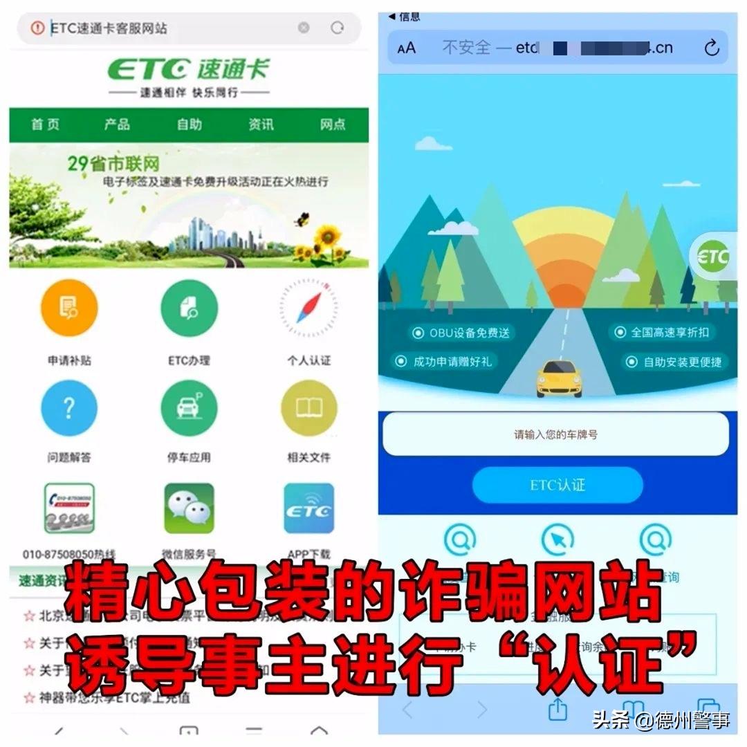 收到交管12123违停短信提醒,收到交管12123短信提醒