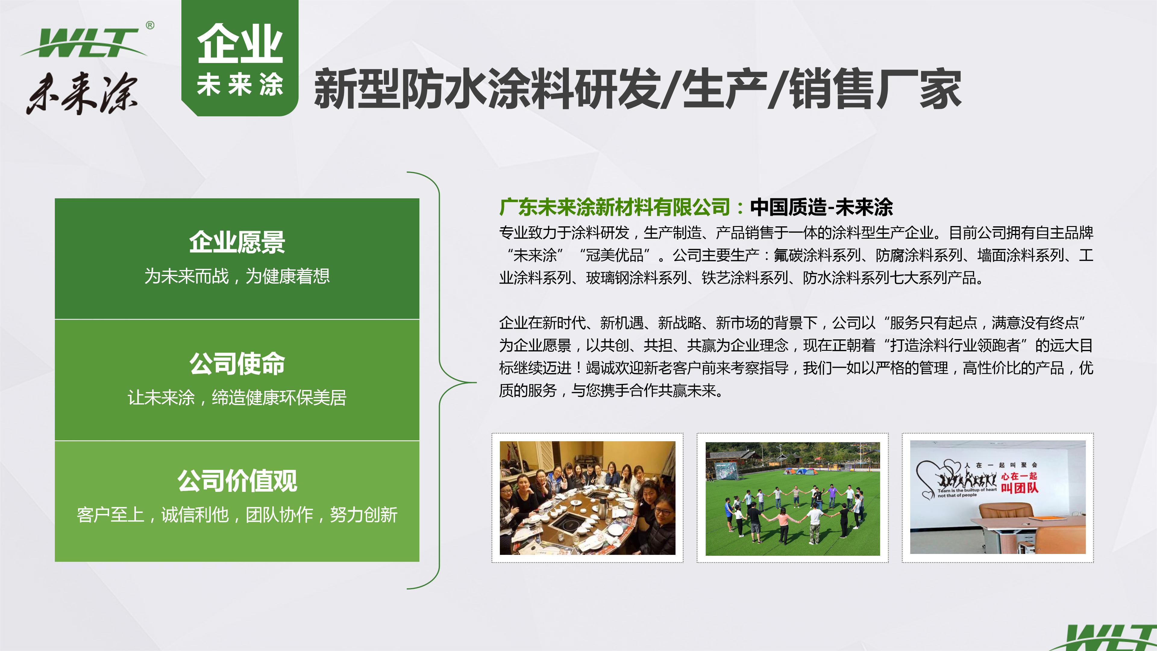 鎬庢牱鍋氫竴涓ソ鐨勬嫑鍟唒pt,鍥尯鎷涘晢鏂规ppt