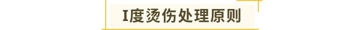 老人烫伤护理操作视频,老人在养老院被烫伤赔偿责任