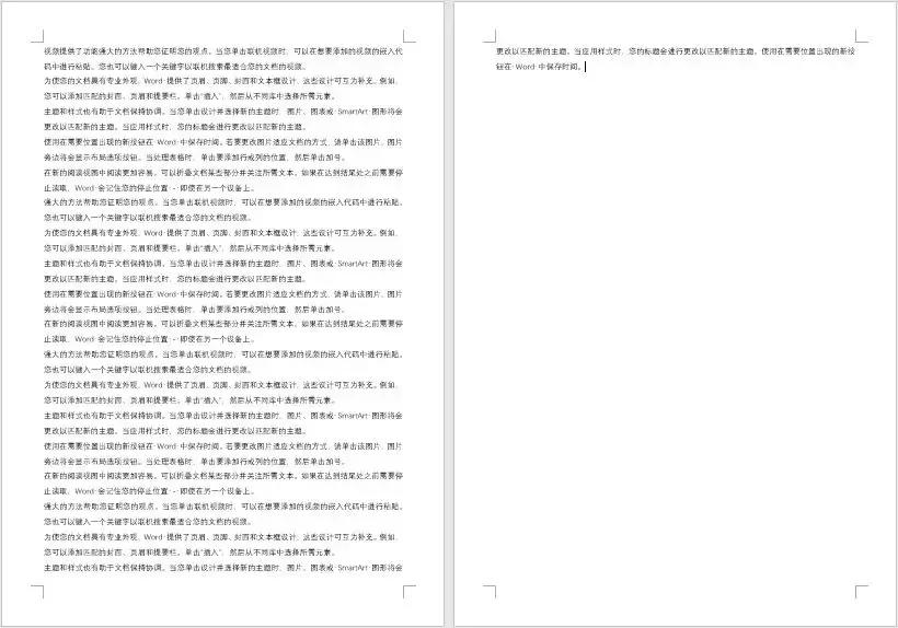 word打印都有哪几种方法,为什么word无法打印pdf正常打印