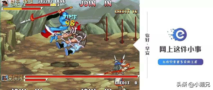 三国战纪游戏全部版本,那些年我们一起玩游戏