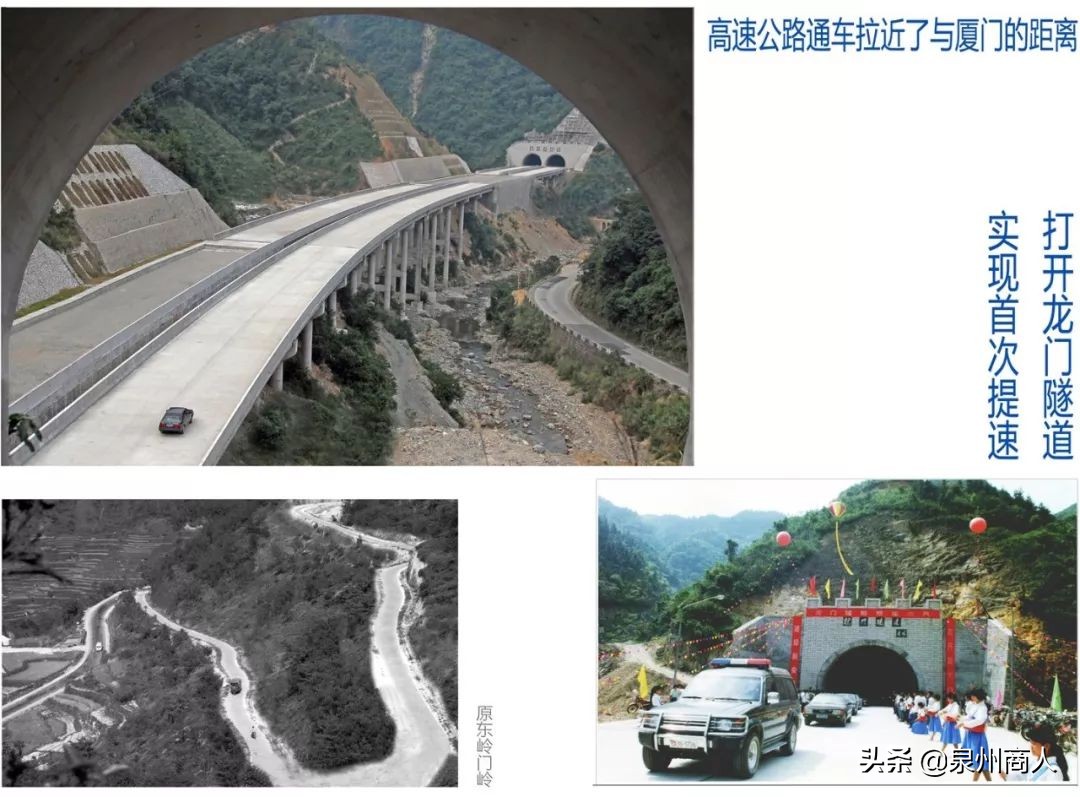 福建安溪90年代老照片,安溪绝版老照片