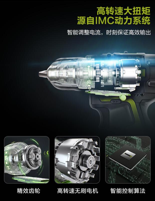 威克士w131.2评测,威克士新款wu130x开箱测评