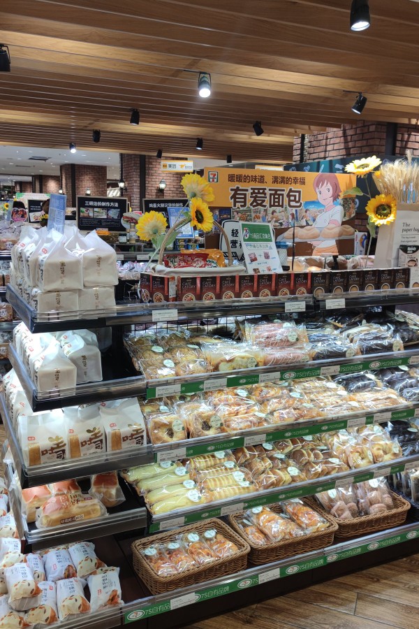 北京最大的伊藤洋华堂超市,北京最大的进口超市