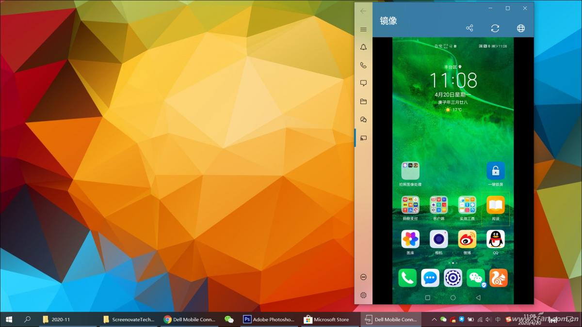 荣耀手机用电脑管理手机,荣耀手机如何用电脑控制