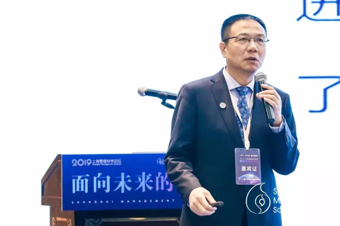 2019中国管理科学学术会议,上海管理科学论坛