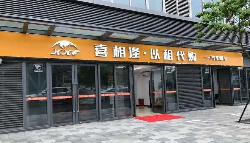 融资租赁的十大问题,融资租赁行业过往大事