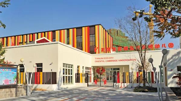 生态城附近幼儿园招生,生态城幼儿园招生政策