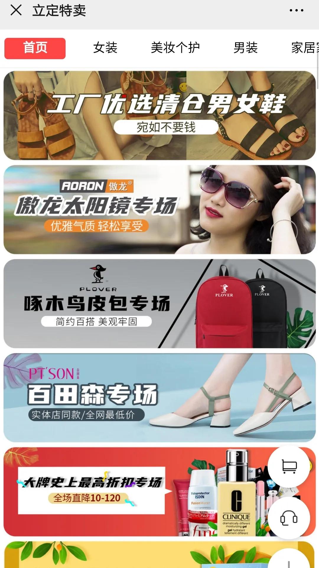 推广分销赚钱,零基础推广引流