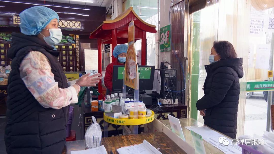 北京丰台药店购买退热药 (高碑店买感冒退热药)