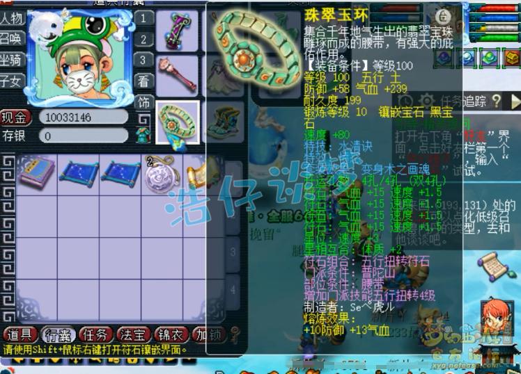 梦幻西游普陀109全敏,109普陀杀地煞需要什么特技