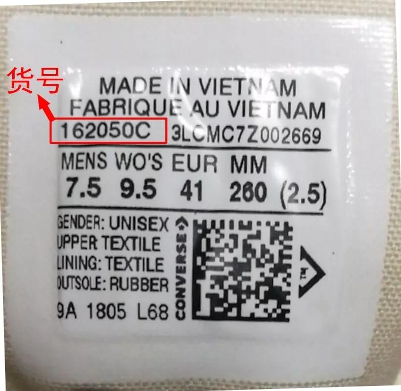 火云鞋是正品还是假的,火云鞋神完整版