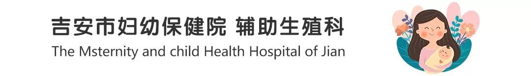 试管怀孕是辞职在家还是继续工作,要做试管婴儿要不要辞职