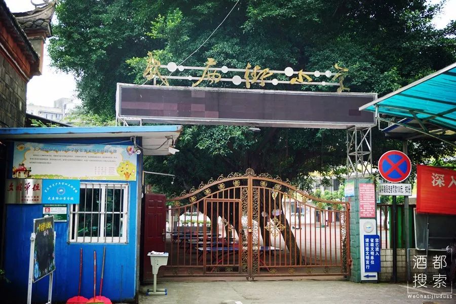 四川烧烤古镇,成都老街烧烤