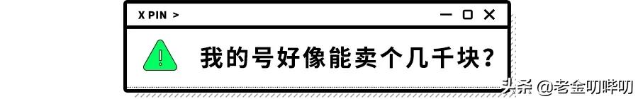 steam鍗栧彿琚潙,steam鏂板瀷楠楀彿鎵嬫