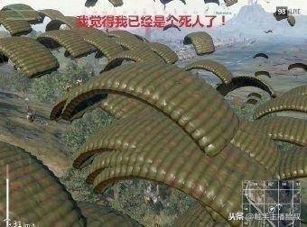 刺激战场伏地魔怎么打,刺激战场中三只手打法