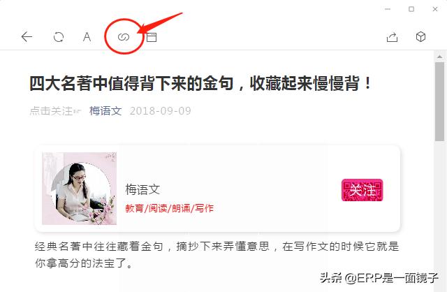 鎬庝箞鎶婂井淇￠噷鐨勯摼鎺ヨ浆鎴恮ord,鎬庝箞灏嗗井淇￠摼鎺ヨ浆鍖栨垚word鏂囨。