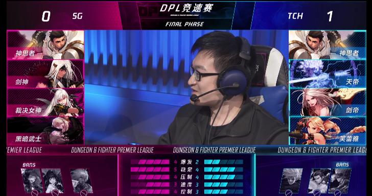 11.10PVE，SG战队频频失误，被TCH战队以较大的优势轻松击败