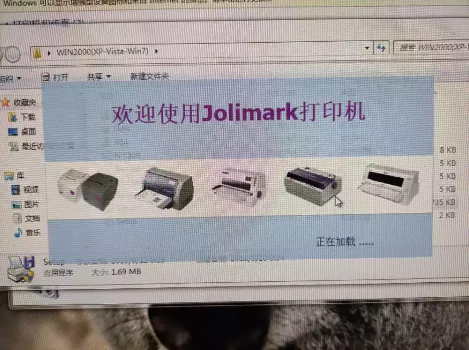 映美打印机进纸皮带安装,映美打印机怎么和地磅连接