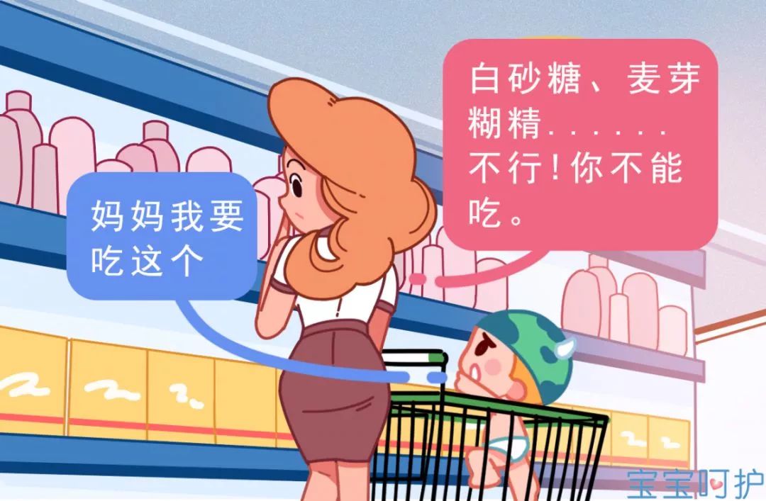 科普儿童吃糖小妙招,在给小孩吃糖前你需要了解的知识