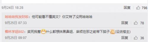 angelababy在酒吧打碟,angelababy巴黎秀场