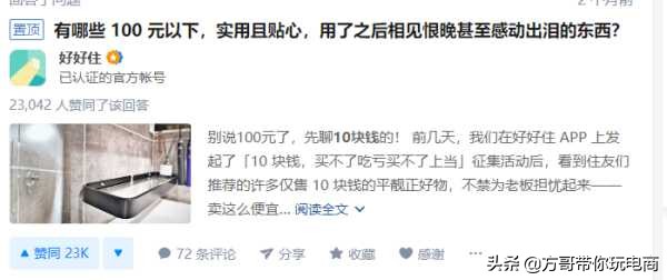 淘宝新店有流量和访客怎么操作,淘宝新店没什么流量怎么引流