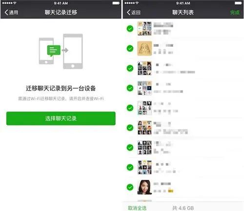 vivo手机怎么云备份微信聊天记录,微信聊天记录可以备份到icloud