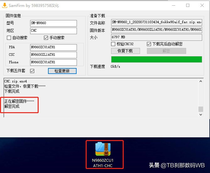 不限速不升级迅雷安卓版下载,不限速下载教学视频