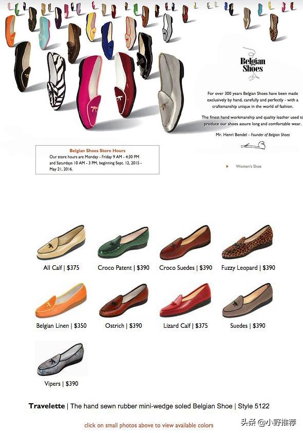 最全的loafer解析来了：无论男女，你都需要这样一双鞋坛常青树