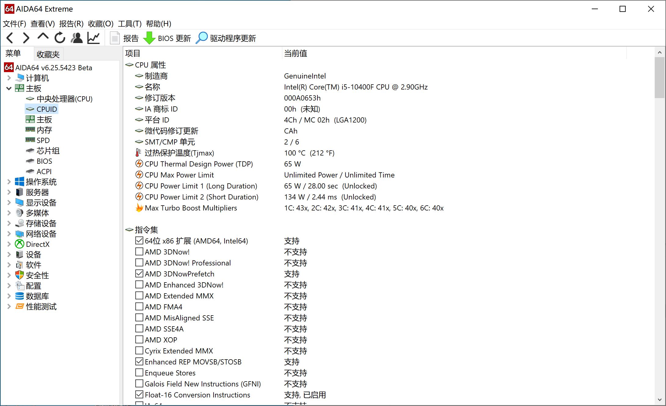 华硕tufb450mplusgaming是丐版吗,华硕tufb560m-plusi511600k吃鸡测试