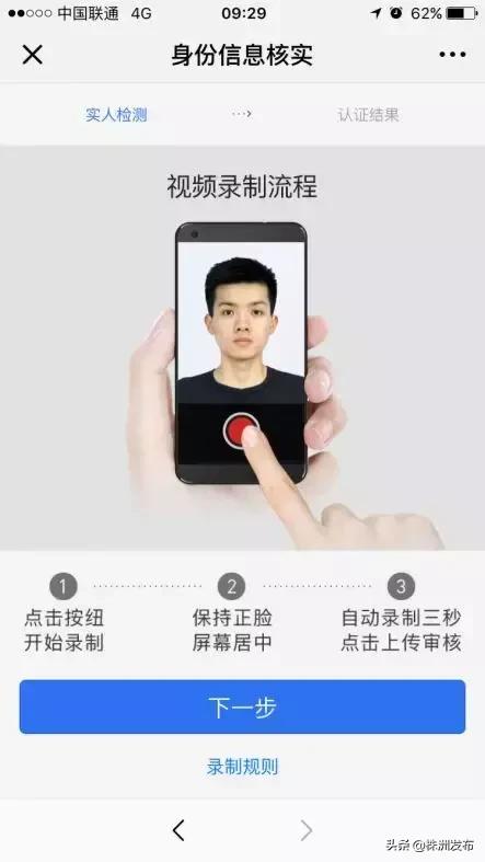 电子身份证驾驶证怎么打开,电子身份证电子驾驶证