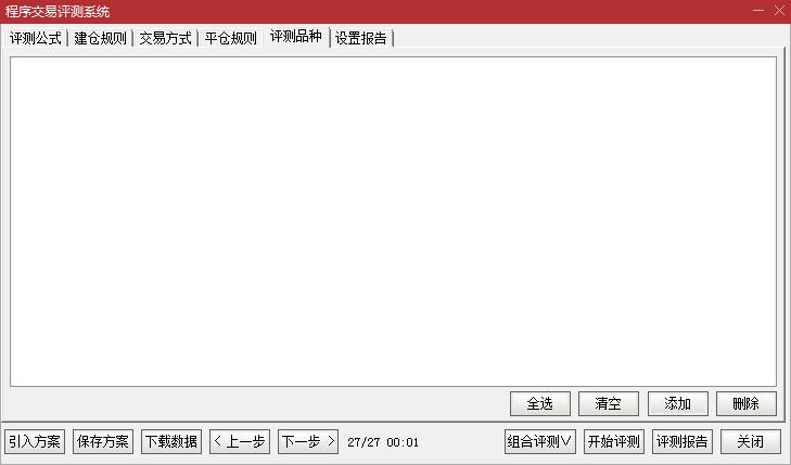 炒股软件量化指标,量化数据比较好的炒股软件