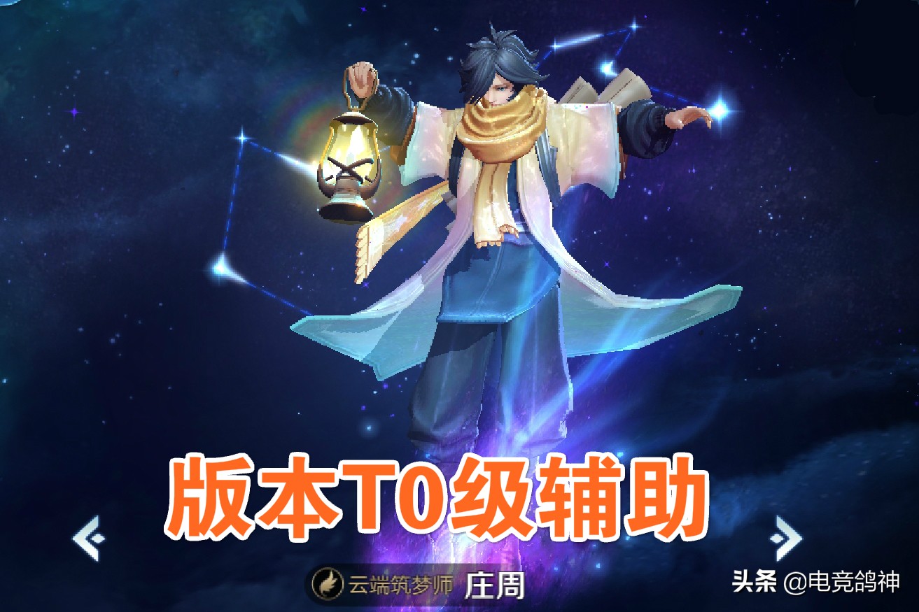 王者荣耀排位英雄克制提示,王者荣耀上分技巧s19钻石庄周