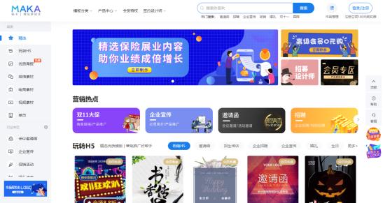 作图网站排行榜前十名,有没有作图挣钱的网站