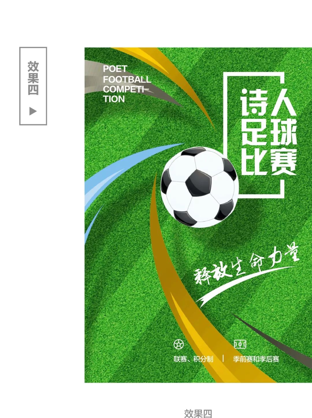 设计基础临摹,设计图临摹步骤