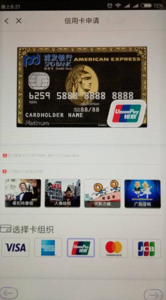 各个银行的信用卡审核机制,各大银行信用卡审核额度会一样吗