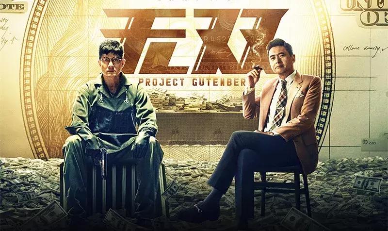 2018年最受欢迎的30部电影,盘点2018年最好看的5部电影