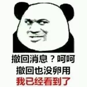 qq消息撤回个性设置怎么设置,qq新发的消息为何撤回不了