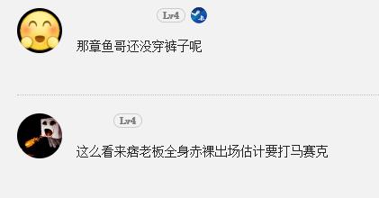 海绵宝宝被人说丑,海绵宝宝脏裤子