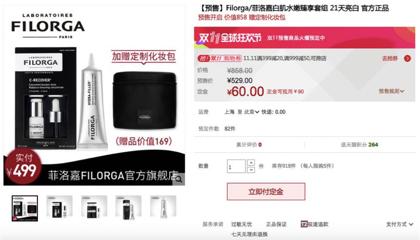 双十一剁手方式是什么,双十一剁手党忠告