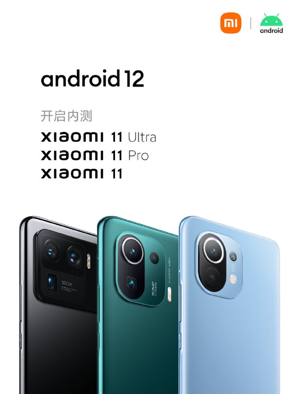 android12推荐升级吗,android12什么时候可以升级