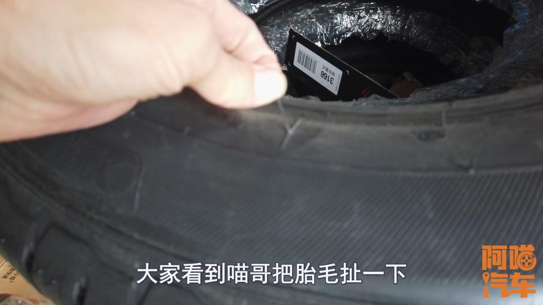 网上买的轮胎怎么辨别,网上买轮胎怎样鉴别真假