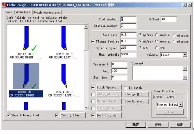 mastercam动态车削编程教程,mastercam螺纹车削编程