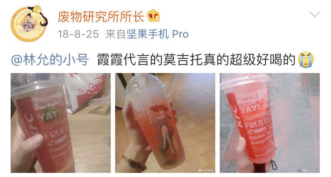 行走的种草机器是什么意思,行走的种草机什么意思