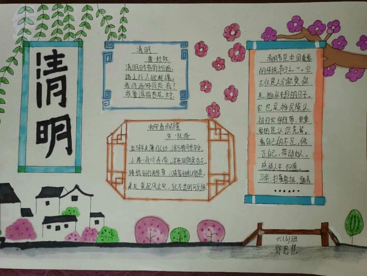 缅怀先烈传承红色基因活动过程,开展红色教育传承红色基因的通知